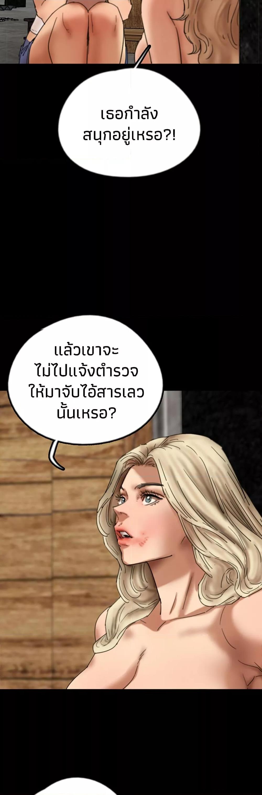 Doujin-Lc- อ่าน โดจิน มังฮวา เกาหลี ญี่ปุ่น จีน แปลไทย Daughters of Benefactors ตอนที่ 1 2 3 4 5 6 7 8 9 10 11 12 13 14 ฟรี ไม่มีโฆษณา อ่าน โดจิน Manhwa เกาหลี ญี่ปุ่น จีน เรามีครบ คัดมาให้เน้นๆ โดจิน 18+ รับประกันความฟินโดย  Doujin Lc