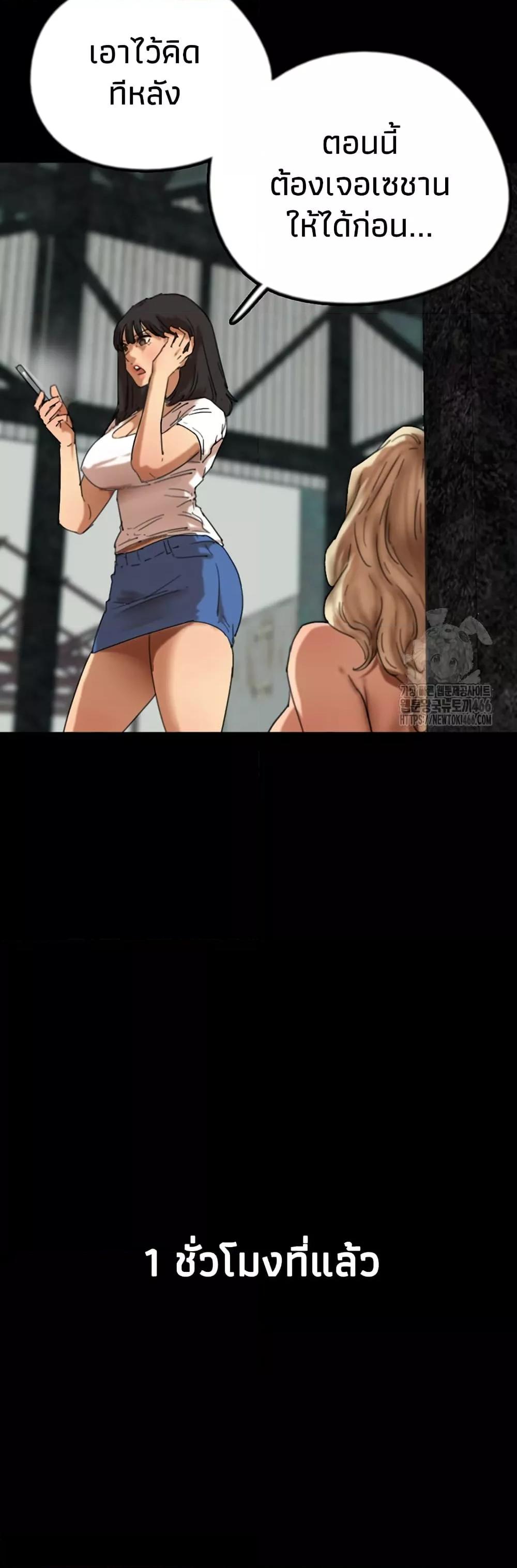 Doujin-Lc- อ่าน โดจิน มังฮวา เกาหลี ญี่ปุ่น จีน แปลไทย Daughters of Benefactors ตอนที่ 1 2 3 4 5 6 7 8 9 10 11 12 13 14 ฟรี ไม่มีโฆษณา อ่าน โดจิน Manhwa เกาหลี ญี่ปุ่น จีน เรามีครบ คัดมาให้เน้นๆ โดจิน 18+ รับประกันความฟินโดย  Doujin Lc