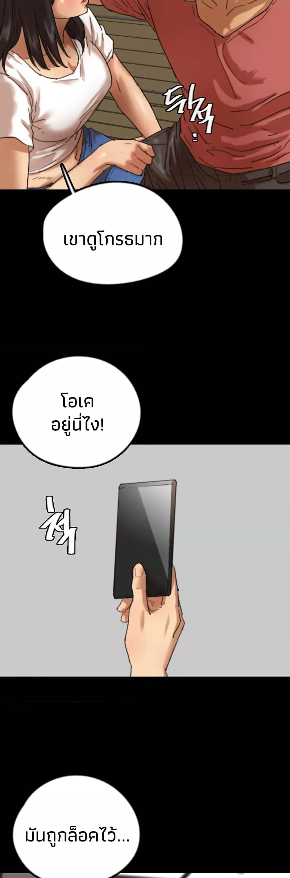 Doujin-Lc- อ่าน โดจิน มังฮวา เกาหลี ญี่ปุ่น จีน แปลไทย Daughters of Benefactors ตอนที่ 1 2 3 4 5 6 7 8 9 10 11 12 13 14 ฟรี ไม่มีโฆษณา อ่าน โดจิน Manhwa เกาหลี ญี่ปุ่น จีน เรามีครบ คัดมาให้เน้นๆ โดจิน 18+ รับประกันความฟินโดย  Doujin Lc