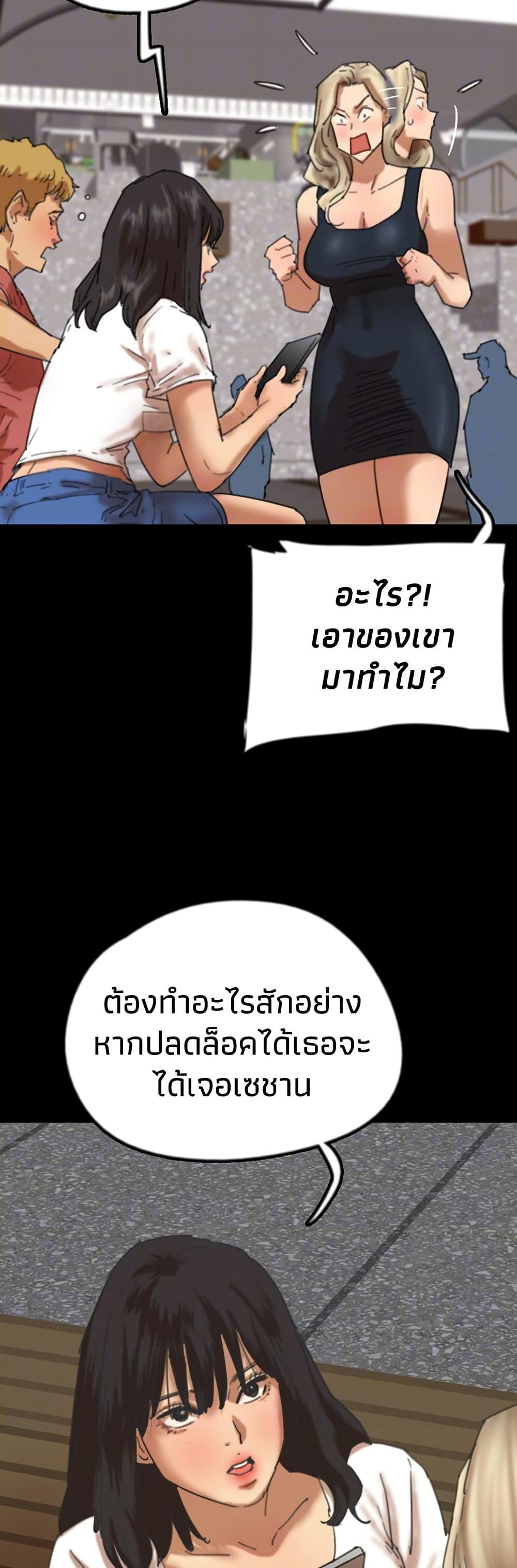 Doujin-Lc- อ่าน โดจิน มังฮวา เกาหลี ญี่ปุ่น จีน แปลไทย Daughters of Benefactors ตอนที่ 1 2 3 4 5 6 7 8 9 10 11 12 13 14 ฟรี ไม่มีโฆษณา อ่าน โดจิน Manhwa เกาหลี ญี่ปุ่น จีน เรามีครบ คัดมาให้เน้นๆ โดจิน 18+ รับประกันความฟินโดย  Doujin Lc