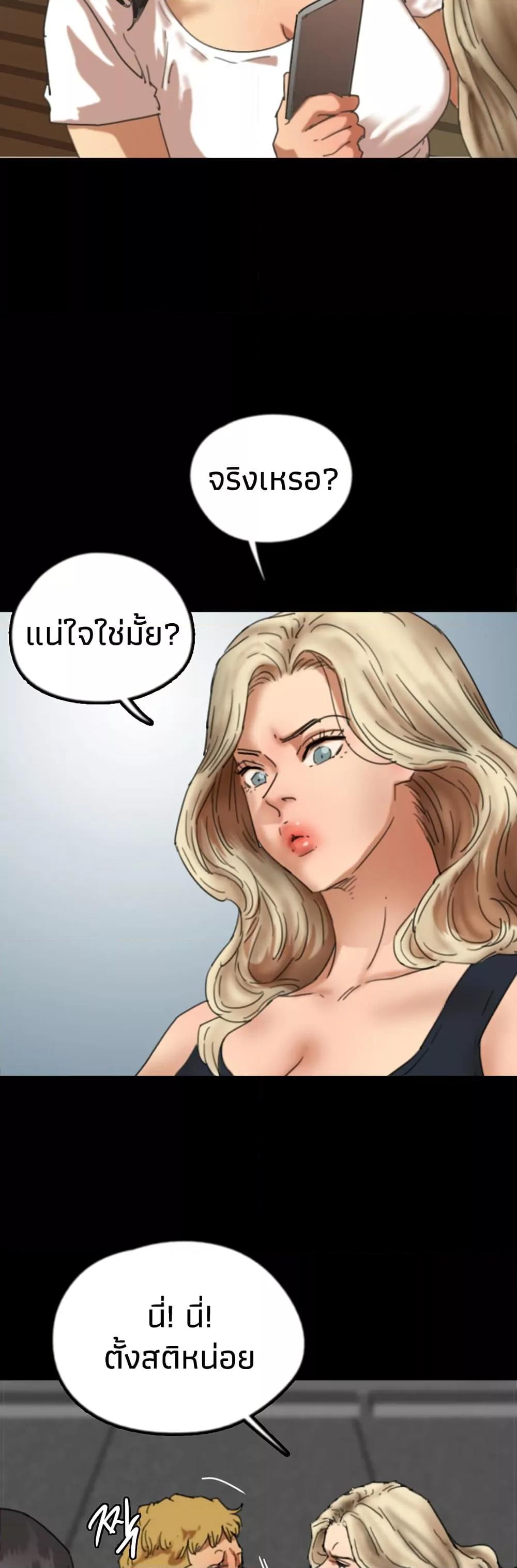 Doujin-Lc- อ่าน โดจิน มังฮวา เกาหลี ญี่ปุ่น จีน แปลไทย Daughters of Benefactors ตอนที่ 1 2 3 4 5 6 7 8 9 10 11 12 13 14 ฟรี ไม่มีโฆษณา อ่าน โดจิน Manhwa เกาหลี ญี่ปุ่น จีน เรามีครบ คัดมาให้เน้นๆ โดจิน 18+ รับประกันความฟินโดย  Doujin Lc