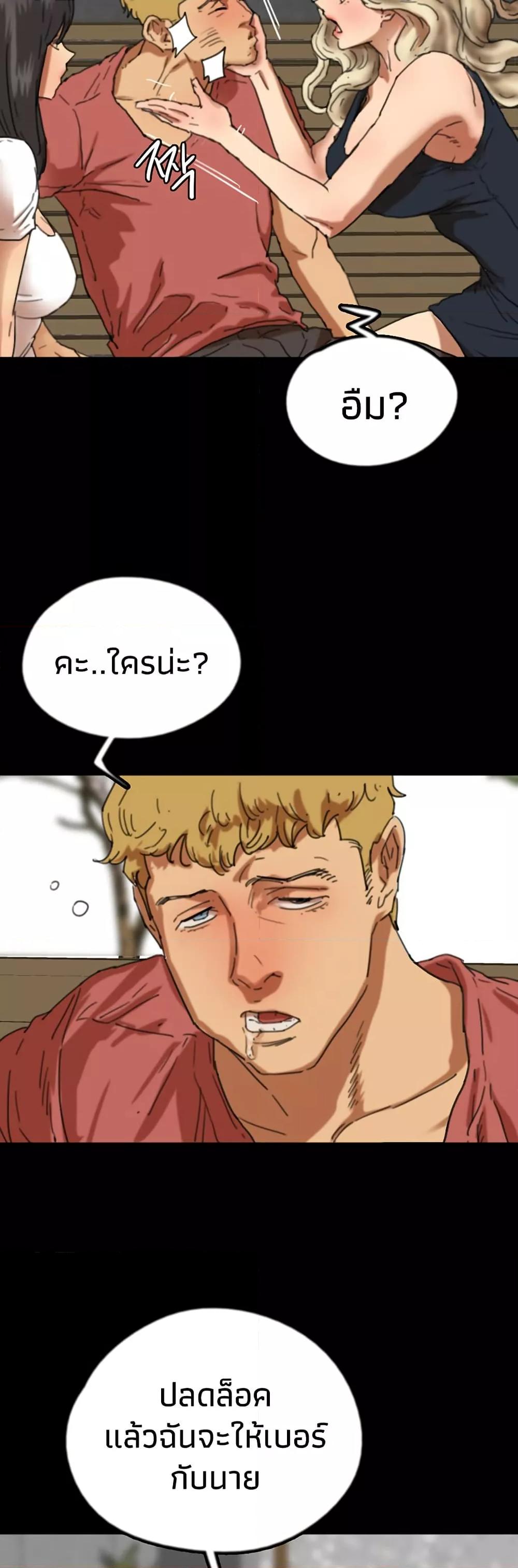 Doujin-Lc- อ่าน โดจิน มังฮวา เกาหลี ญี่ปุ่น จีน แปลไทย Daughters of Benefactors ตอนที่ 1 2 3 4 5 6 7 8 9 10 11 12 13 14 ฟรี ไม่มีโฆษณา อ่าน โดจิน Manhwa เกาหลี ญี่ปุ่น จีน เรามีครบ คัดมาให้เน้นๆ โดจิน 18+ รับประกันความฟินโดย  Doujin Lc