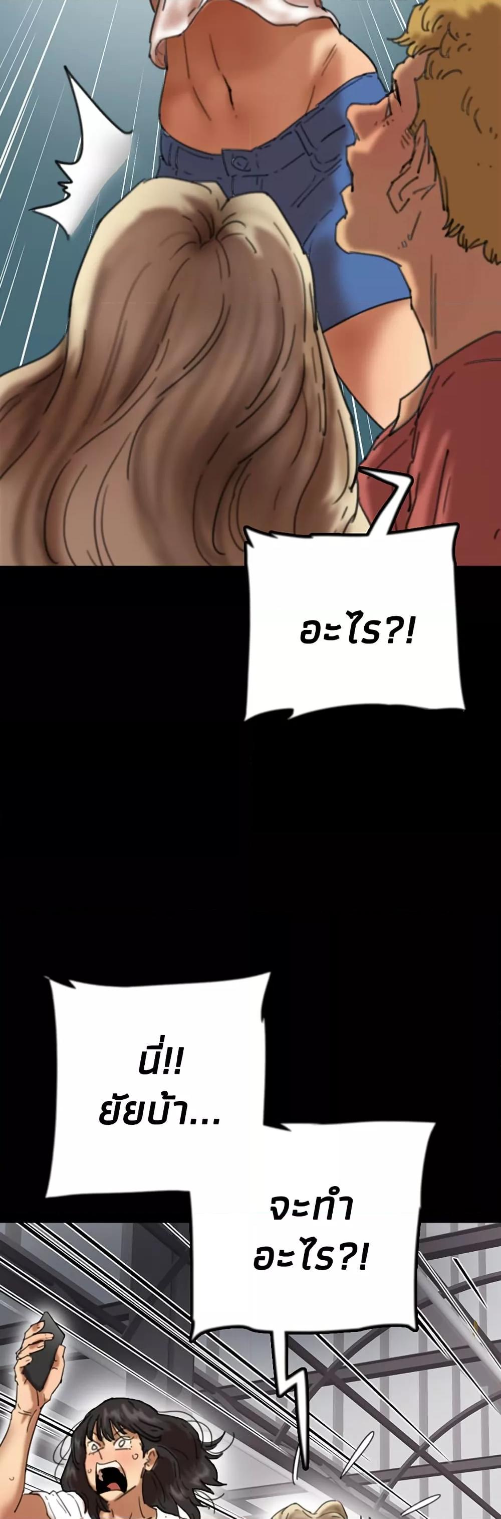 Doujin-Lc- อ่าน โดจิน มังฮวา เกาหลี ญี่ปุ่น จีน แปลไทย Daughters of Benefactors ตอนที่ 1 2 3 4 5 6 7 8 9 10 11 12 13 14 ฟรี ไม่มีโฆษณา อ่าน โดจิน Manhwa เกาหลี ญี่ปุ่น จีน เรามีครบ คัดมาให้เน้นๆ โดจิน 18+ รับประกันความฟินโดย  Doujin Lc