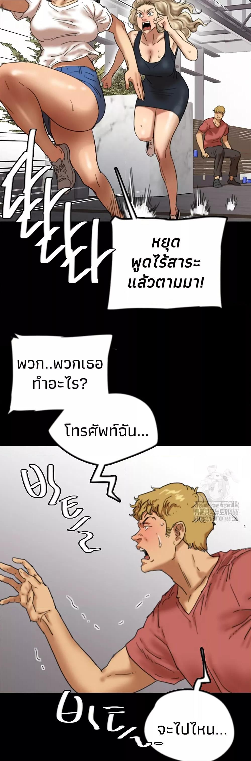 Doujin-Lc- อ่าน โดจิน มังฮวา เกาหลี ญี่ปุ่น จีน แปลไทย Daughters of Benefactors ตอนที่ 1 2 3 4 5 6 7 8 9 10 11 12 13 14 ฟรี ไม่มีโฆษณา อ่าน โดจิน Manhwa เกาหลี ญี่ปุ่น จีน เรามีครบ คัดมาให้เน้นๆ โดจิน 18+ รับประกันความฟินโดย  Doujin Lc
