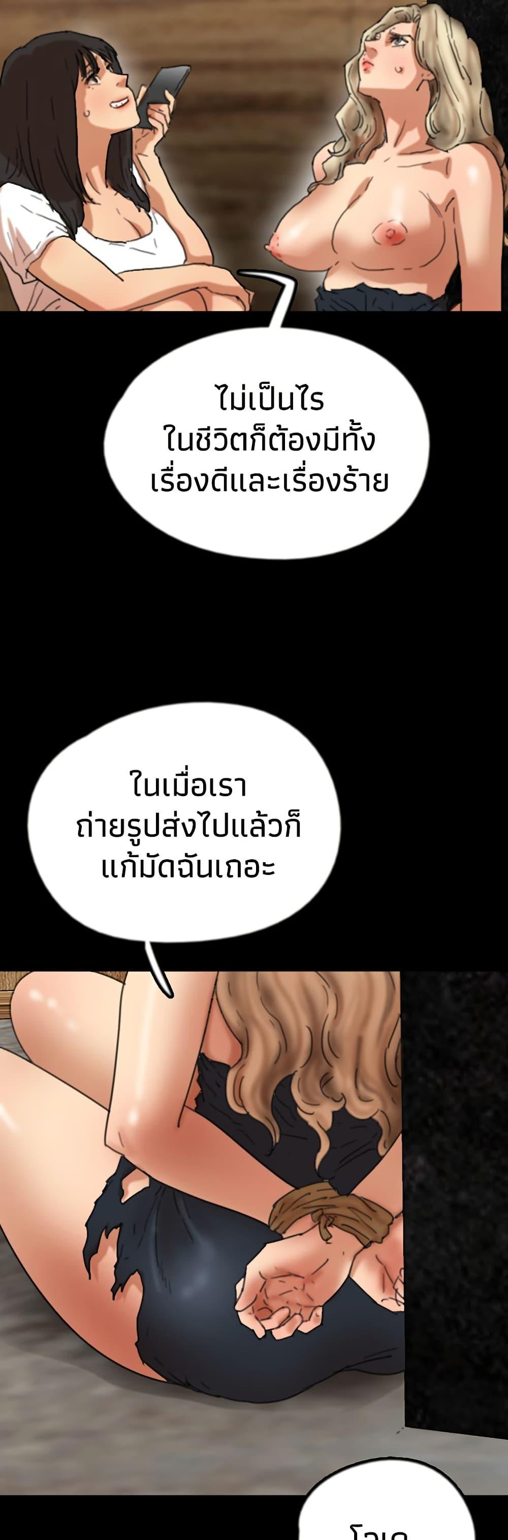 Doujin-Lc- อ่าน โดจิน มังฮวา เกาหลี ญี่ปุ่น จีน แปลไทย Daughters of Benefactors ตอนที่ 1 2 3 4 5 6 7 8 9 10 11 12 13 14 ฟรี ไม่มีโฆษณา อ่าน โดจิน Manhwa เกาหลี ญี่ปุ่น จีน เรามีครบ คัดมาให้เน้นๆ โดจิน 18+ รับประกันความฟินโดย  Doujin Lc