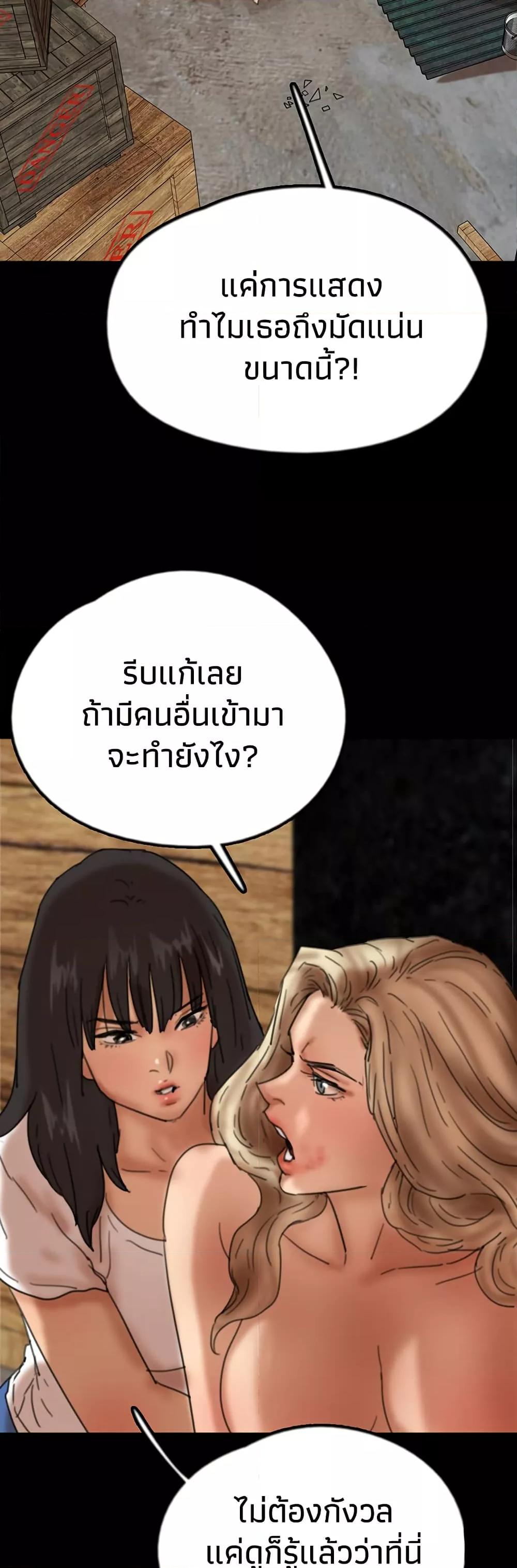 Doujin-Lc- อ่าน โดจิน มังฮวา เกาหลี ญี่ปุ่น จีน แปลไทย Daughters of Benefactors ตอนที่ 1 2 3 4 5 6 7 8 9 10 11 12 13 14 ฟรี ไม่มีโฆษณา อ่าน โดจิน Manhwa เกาหลี ญี่ปุ่น จีน เรามีครบ คัดมาให้เน้นๆ โดจิน 18+ รับประกันความฟินโดย  Doujin Lc