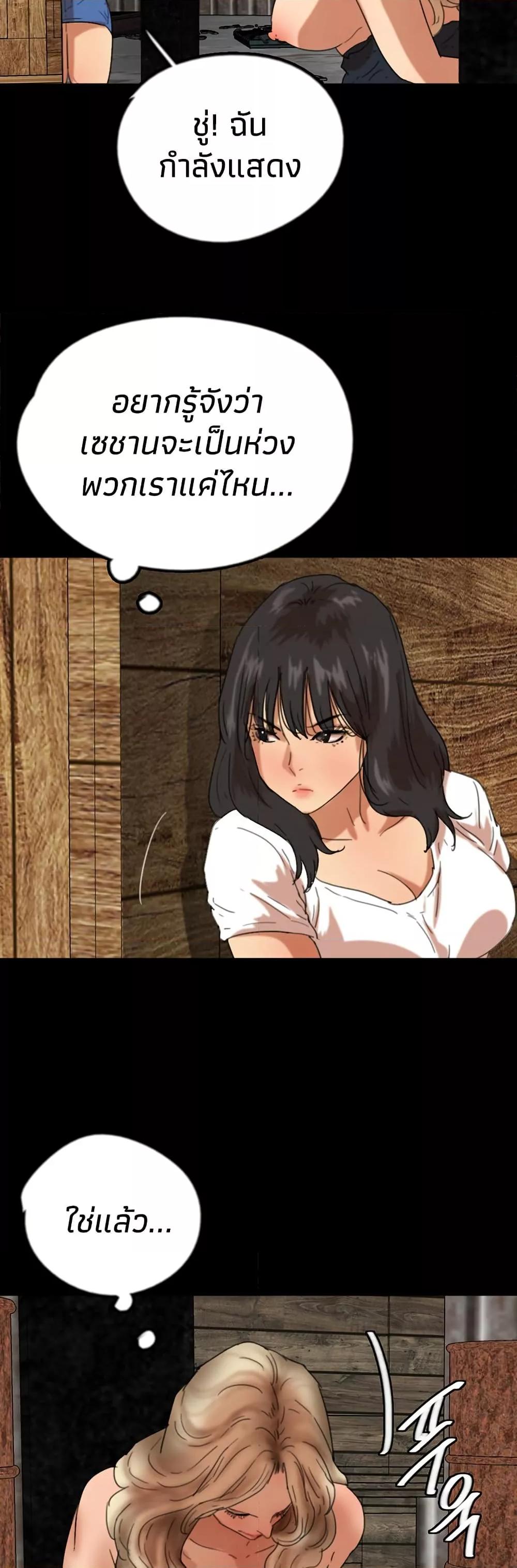Doujin-Lc- อ่าน โดจิน มังฮวา เกาหลี ญี่ปุ่น จีน แปลไทย Daughters of Benefactors ตอนที่ 1 2 3 4 5 6 7 8 9 10 11 12 13 14 ฟรี ไม่มีโฆษณา อ่าน โดจิน Manhwa เกาหลี ญี่ปุ่น จีน เรามีครบ คัดมาให้เน้นๆ โดจิน 18+ รับประกันความฟินโดย  Doujin Lc