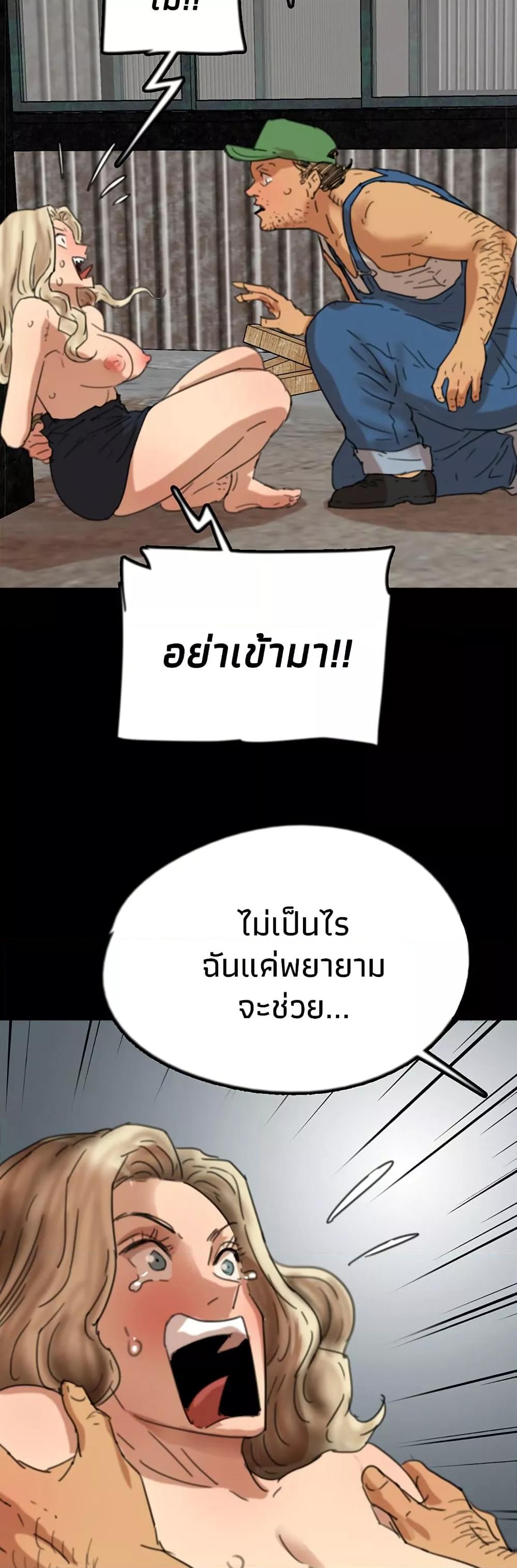 Doujin-Lc- อ่าน โดจิน มังฮวา เกาหลี ญี่ปุ่น จีน แปลไทย Daughters of Benefactors ตอนที่ 1 2 3 4 5 6 7 8 9 10 11 12 13 14 ฟรี ไม่มีโฆษณา อ่าน โดจิน Manhwa เกาหลี ญี่ปุ่น จีน เรามีครบ คัดมาให้เน้นๆ โดจิน 18+ รับประกันความฟินโดย  Doujin Lc