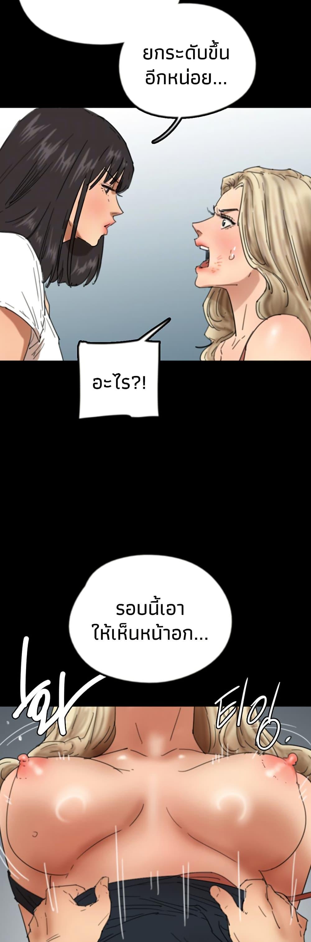 Doujin-Lc- อ่าน โดจิน มังฮวา เกาหลี ญี่ปุ่น จีน แปลไทย Daughters of Benefactors ตอนที่ 1 2 3 4 5 6 7 8 9 10 11 12 13 14 ฟรี ไม่มีโฆษณา อ่าน โดจิน Manhwa เกาหลี ญี่ปุ่น จีน เรามีครบ คัดมาให้เน้นๆ โดจิน 18+ รับประกันความฟินโดย  Doujin Lc