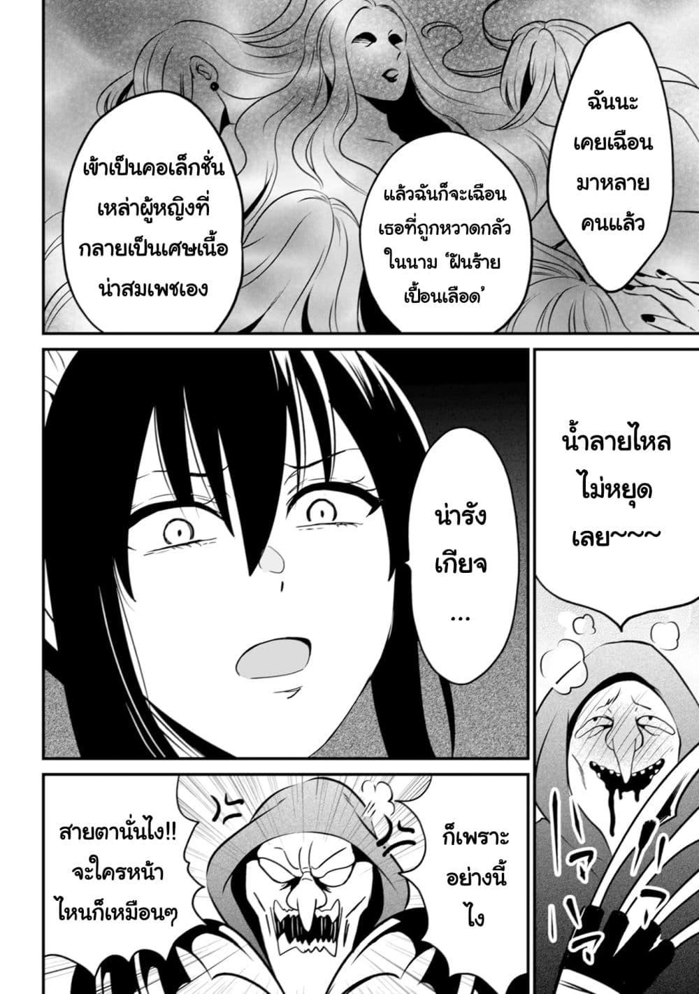 Manga-lc-com อ่านมังงะ อ่านการ์ตูน ออนไลน์ ฟรี Uiru Sama Wa Kyou Mo Mahou De Asonde Imasu ตอนที่ 1 2 3 4 5 6 7 8 9 10 11 12 13 14 ฟรี ไม่มีโฆษณา Manga-lc - อ่าน มังงะ อ่าน การ์ตูน ออนไลน์ อ่านมังงะ ฟรี