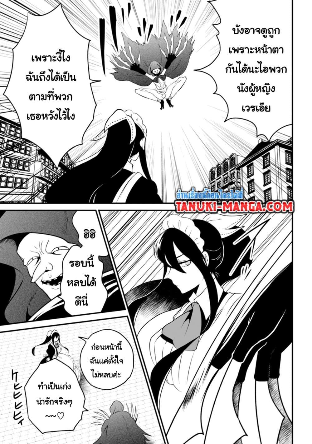 Manga-lc-com อ่านมังงะ อ่านการ์ตูน ออนไลน์ ฟรี Uiru Sama Wa Kyou Mo Mahou De Asonde Imasu ตอนที่ 1 2 3 4 5 6 7 8 9 10 11 12 13 14 ฟรี ไม่มีโฆษณา Manga-lc - อ่าน มังงะ อ่าน การ์ตูน ออนไลน์ อ่านมังงะ ฟรี