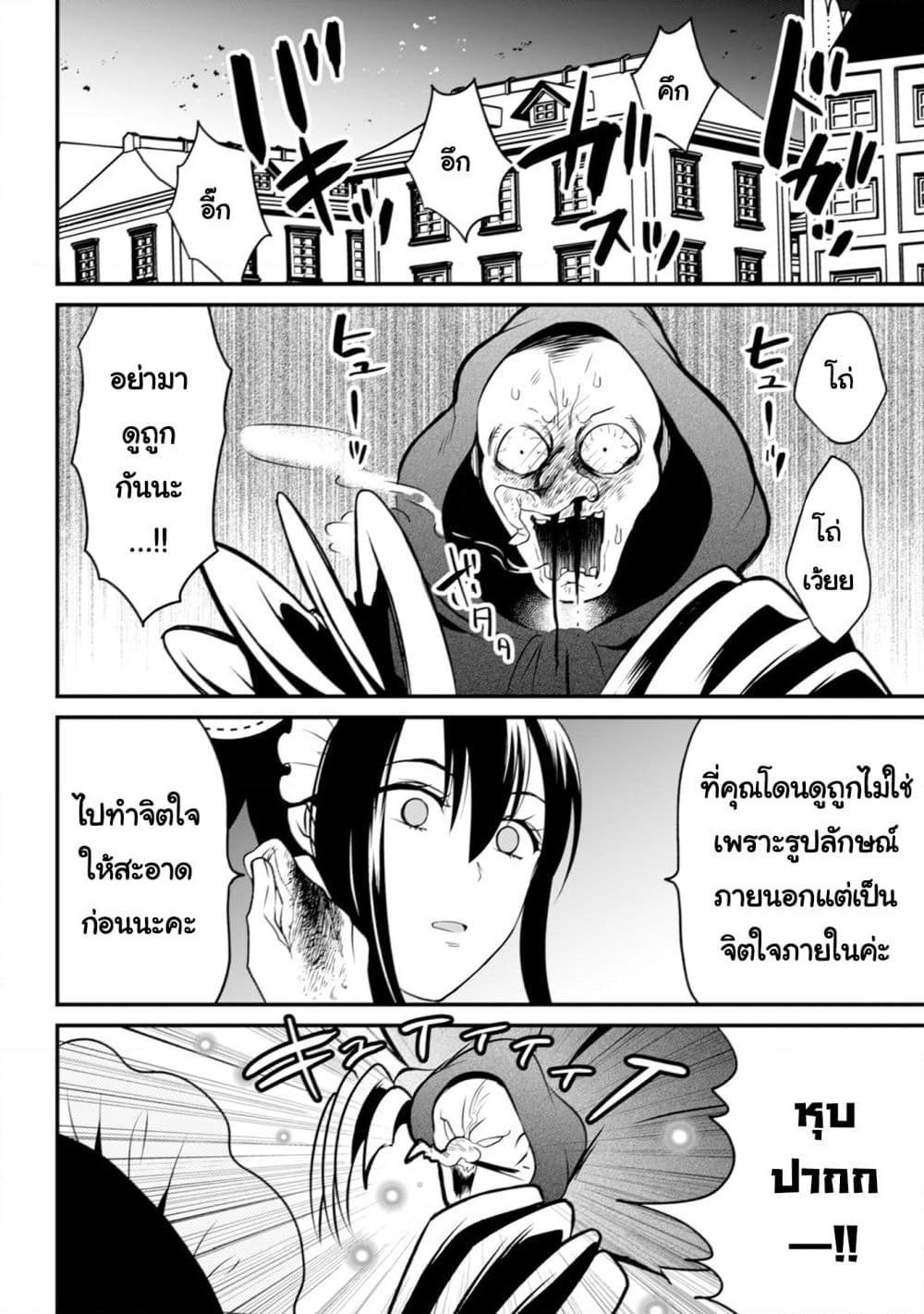 Manga-lc-com อ่านมังงะ อ่านการ์ตูน ออนไลน์ ฟรี Uiru Sama Wa Kyou Mo Mahou De Asonde Imasu ตอนที่ 1 2 3 4 5 6 7 8 9 10 11 12 13 14 ฟรี ไม่มีโฆษณา Manga-lc - อ่าน มังงะ อ่าน การ์ตูน ออนไลน์ อ่านมังงะ ฟรี