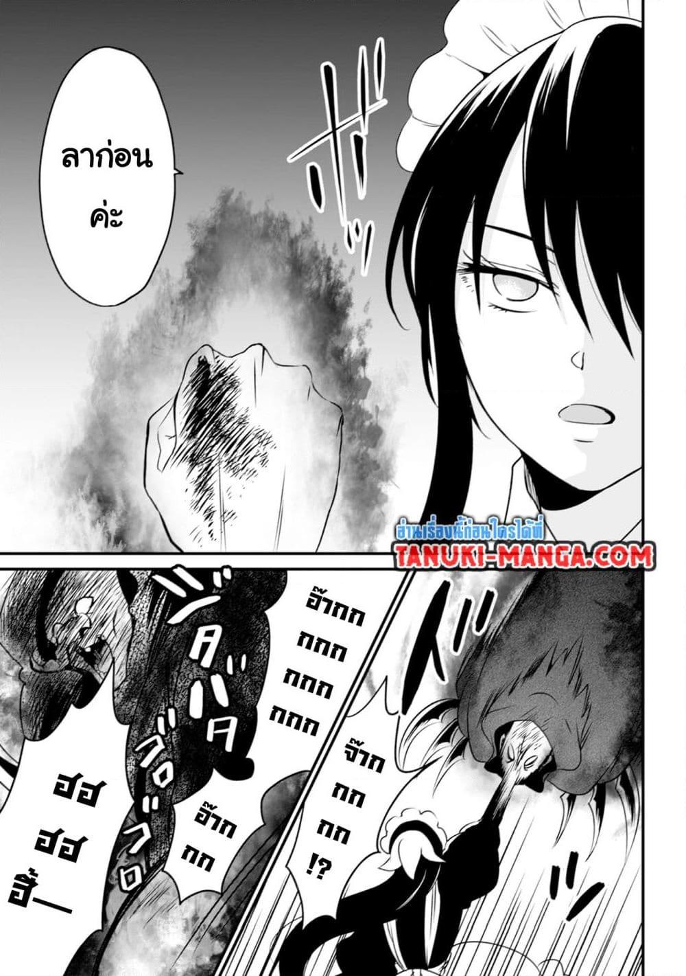 Manga-lc-com อ่านมังงะ อ่านการ์ตูน ออนไลน์ ฟรี Uiru Sama Wa Kyou Mo Mahou De Asonde Imasu ตอนที่ 1 2 3 4 5 6 7 8 9 10 11 12 13 14 ฟรี ไม่มีโฆษณา Manga-lc - อ่าน มังงะ อ่าน การ์ตูน ออนไลน์ อ่านมังงะ ฟรี