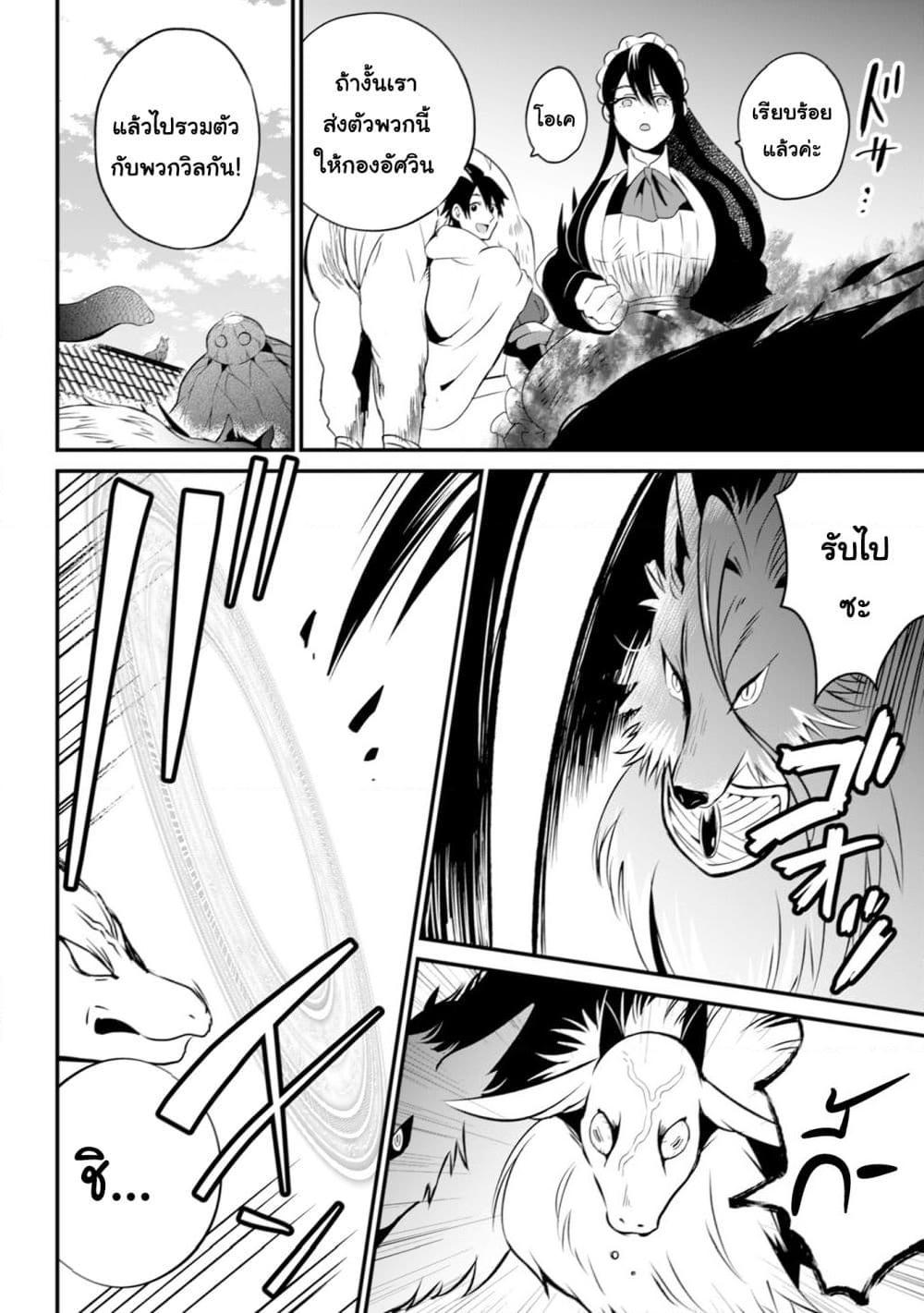 Manga-lc-com อ่านมังงะ อ่านการ์ตูน ออนไลน์ ฟรี Uiru Sama Wa Kyou Mo Mahou De Asonde Imasu ตอนที่ 1 2 3 4 5 6 7 8 9 10 11 12 13 14 ฟรี ไม่มีโฆษณา Manga-lc - อ่าน มังงะ อ่าน การ์ตูน ออนไลน์ อ่านมังงะ ฟรี