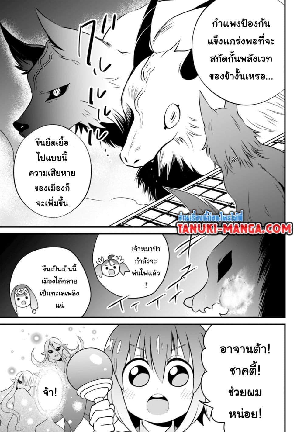 Manga-lc-com อ่านมังงะ อ่านการ์ตูน ออนไลน์ ฟรี Uiru Sama Wa Kyou Mo Mahou De Asonde Imasu ตอนที่ 1 2 3 4 5 6 7 8 9 10 11 12 13 14 ฟรี ไม่มีโฆษณา Manga-lc - อ่าน มังงะ อ่าน การ์ตูน ออนไลน์ อ่านมังงะ ฟรี