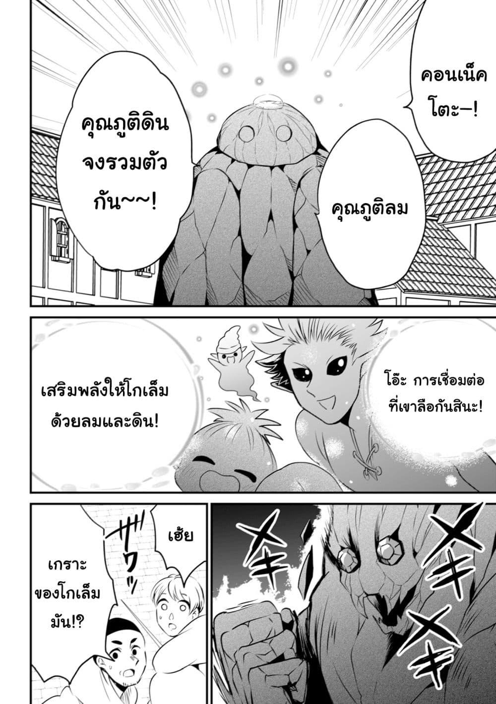 Manga-lc-com อ่านมังงะ อ่านการ์ตูน ออนไลน์ ฟรี Uiru Sama Wa Kyou Mo Mahou De Asonde Imasu ตอนที่ 1 2 3 4 5 6 7 8 9 10 11 12 13 14 ฟรี ไม่มีโฆษณา Manga-lc - อ่าน มังงะ อ่าน การ์ตูน ออนไลน์ อ่านมังงะ ฟรี