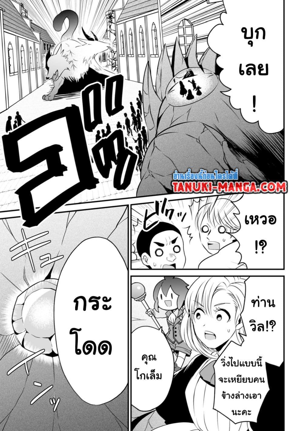 Manga-lc-com อ่านมังงะ อ่านการ์ตูน ออนไลน์ ฟรี Uiru Sama Wa Kyou Mo Mahou De Asonde Imasu ตอนที่ 1 2 3 4 5 6 7 8 9 10 11 12 13 14 ฟรี ไม่มีโฆษณา Manga-lc - อ่าน มังงะ อ่าน การ์ตูน ออนไลน์ อ่านมังงะ ฟรี