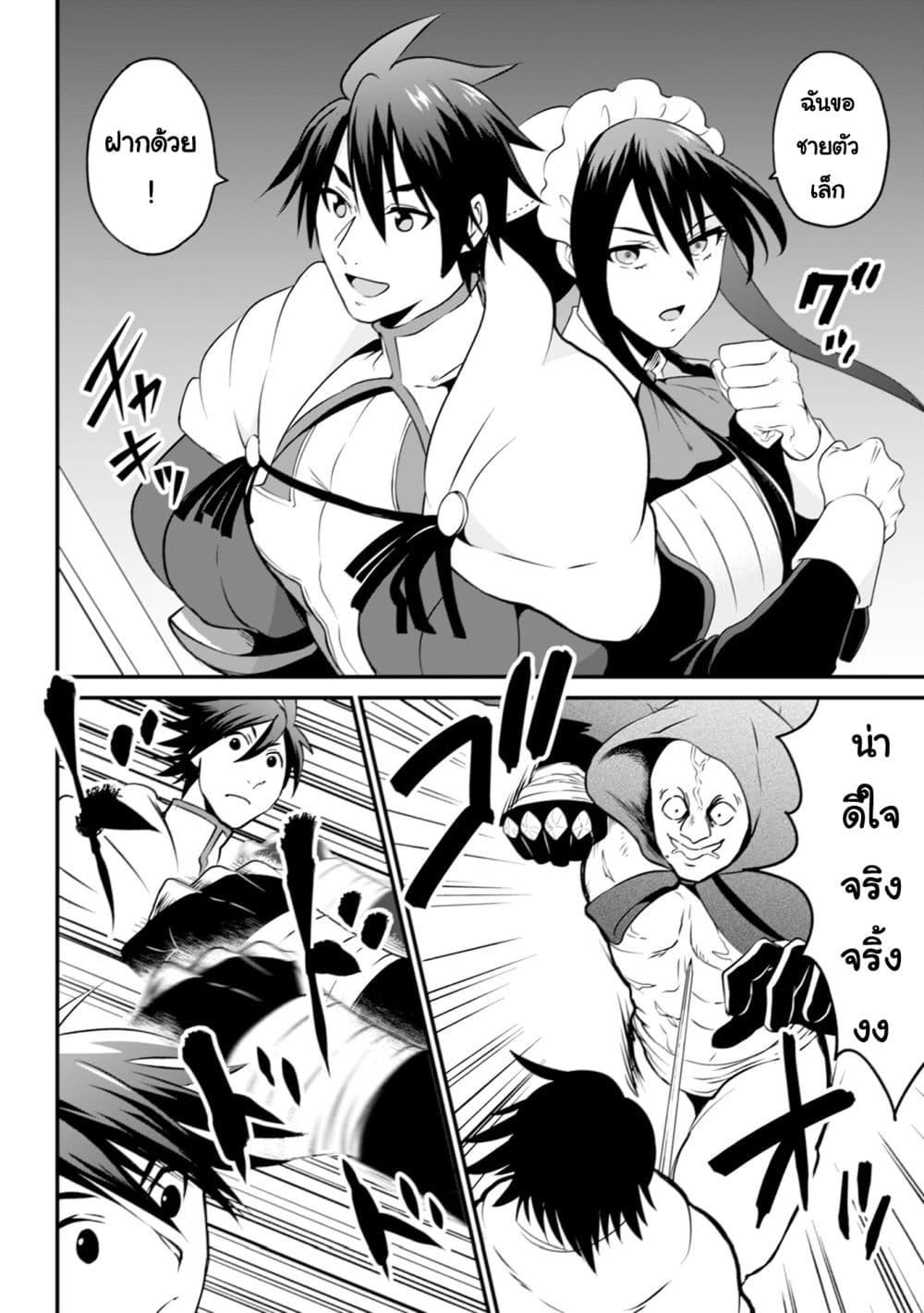 Manga-lc-com อ่านมังงะ อ่านการ์ตูน ออนไลน์ ฟรี Uiru Sama Wa Kyou Mo Mahou De Asonde Imasu ตอนที่ 1 2 3 4 5 6 7 8 9 10 11 12 13 14 ฟรี ไม่มีโฆษณา Manga-lc - อ่าน มังงะ อ่าน การ์ตูน ออนไลน์ อ่านมังงะ ฟรี