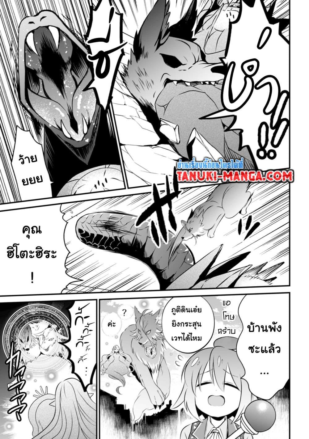 Manga-lc-com อ่านมังงะ อ่านการ์ตูน ออนไลน์ ฟรี Uiru Sama Wa Kyou Mo Mahou De Asonde Imasu ตอนที่ 1 2 3 4 5 6 7 8 9 10 11 12 13 14 ฟรี ไม่มีโฆษณา Manga-lc - อ่าน มังงะ อ่าน การ์ตูน ออนไลน์ อ่านมังงะ ฟรี