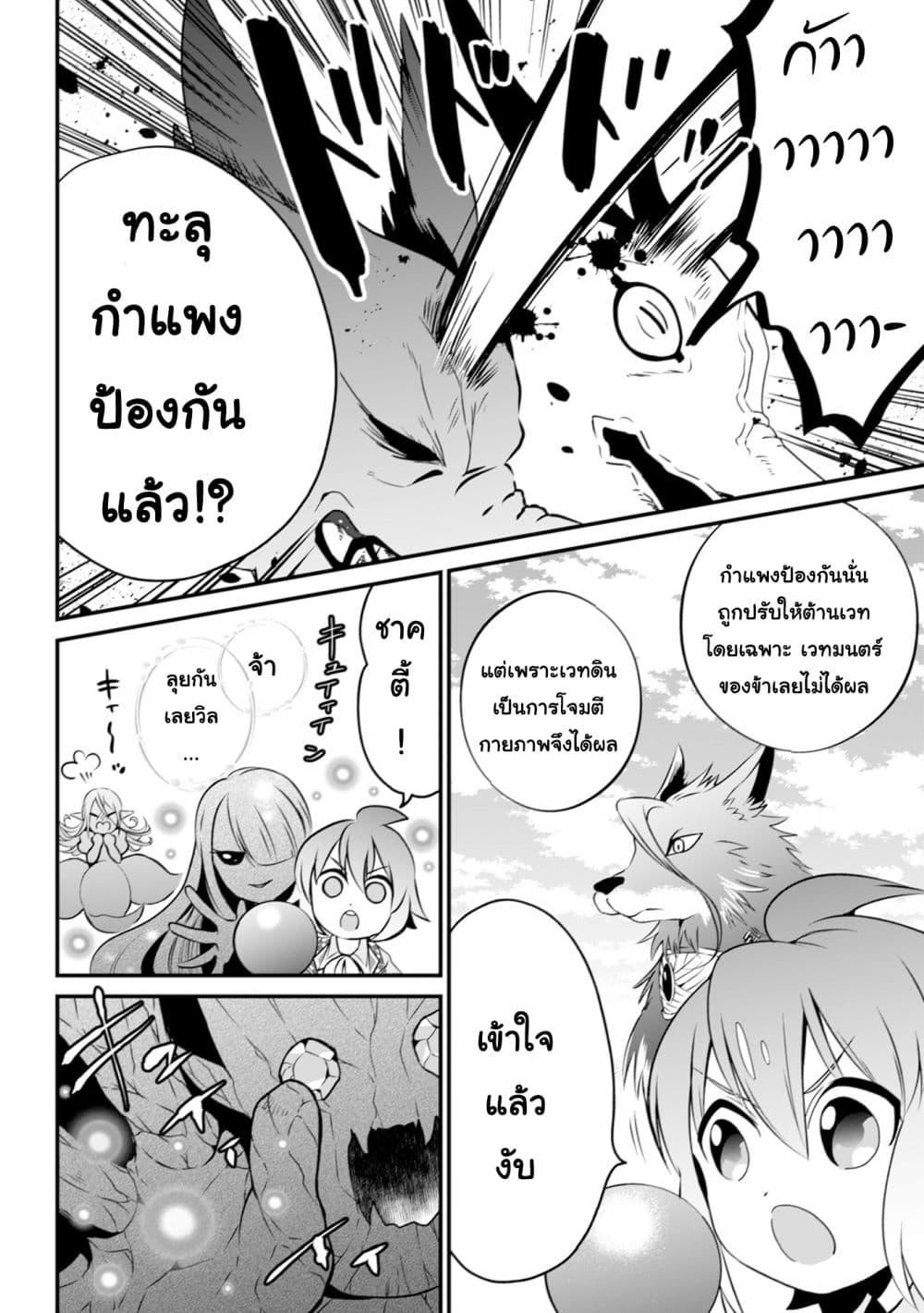 Manga-lc-com อ่านมังงะ อ่านการ์ตูน ออนไลน์ ฟรี Uiru Sama Wa Kyou Mo Mahou De Asonde Imasu ตอนที่ 1 2 3 4 5 6 7 8 9 10 11 12 13 14 ฟรี ไม่มีโฆษณา Manga-lc - อ่าน มังงะ อ่าน การ์ตูน ออนไลน์ อ่านมังงะ ฟรี