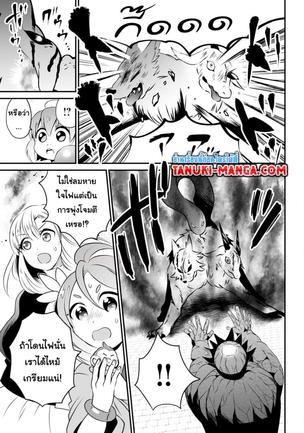 Manga-lc-com อ่านมังงะ อ่านการ์ตูน ออนไลน์ ฟรี Uiru Sama Wa Kyou Mo Mahou De Asonde Imasu ตอนที่ 1 2 3 4 5 6 7 8 9 10 11 12 13 14 ฟรี ไม่มีโฆษณา Manga-lc - อ่าน มังงะ อ่าน การ์ตูน ออนไลน์ อ่านมังงะ ฟรี