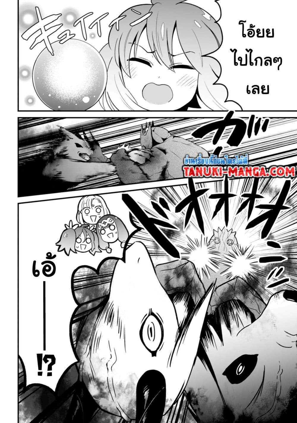 Manga-lc-com อ่านมังงะ อ่านการ์ตูน ออนไลน์ ฟรี Uiru Sama Wa Kyou Mo Mahou De Asonde Imasu ตอนที่ 1 2 3 4 5 6 7 8 9 10 11 12 13 14 ฟรี ไม่มีโฆษณา Manga-lc - อ่าน มังงะ อ่าน การ์ตูน ออนไลน์ อ่านมังงะ ฟรี