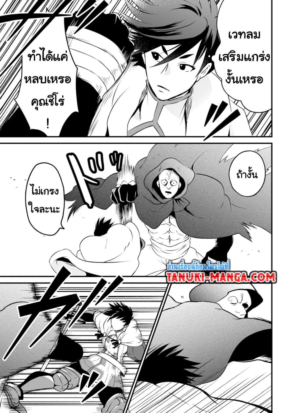 Manga-lc-com อ่านมังงะ อ่านการ์ตูน ออนไลน์ ฟรี Uiru Sama Wa Kyou Mo Mahou De Asonde Imasu ตอนที่ 1 2 3 4 5 6 7 8 9 10 11 12 13 14 ฟรี ไม่มีโฆษณา Manga-lc - อ่าน มังงะ อ่าน การ์ตูน ออนไลน์ อ่านมังงะ ฟรี