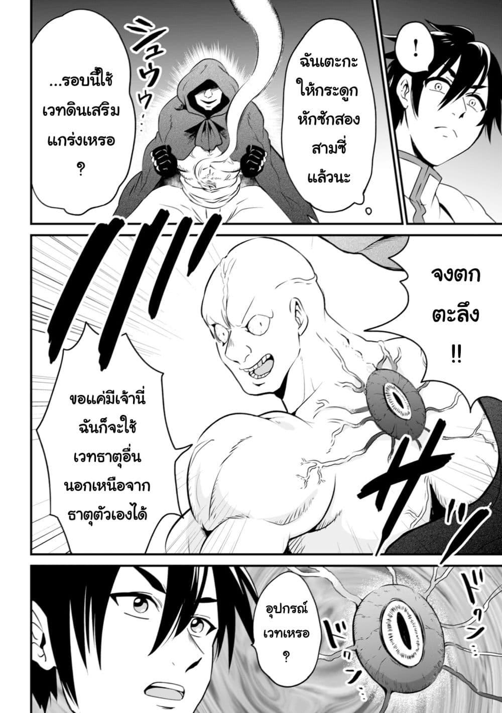 Manga-lc-com อ่านมังงะ อ่านการ์ตูน ออนไลน์ ฟรี Uiru Sama Wa Kyou Mo Mahou De Asonde Imasu ตอนที่ 1 2 3 4 5 6 7 8 9 10 11 12 13 14 ฟรี ไม่มีโฆษณา Manga-lc - อ่าน มังงะ อ่าน การ์ตูน ออนไลน์ อ่านมังงะ ฟรี