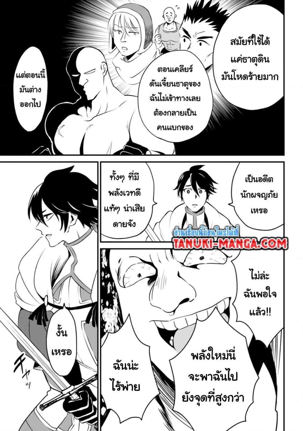 Manga-lc-com อ่านมังงะ อ่านการ์ตูน ออนไลน์ ฟรี Uiru Sama Wa Kyou Mo Mahou De Asonde Imasu ตอนที่ 1 2 3 4 5 6 7 8 9 10 11 12 13 14 ฟรี ไม่มีโฆษณา Manga-lc - อ่าน มังงะ อ่าน การ์ตูน ออนไลน์ อ่านมังงะ ฟรี