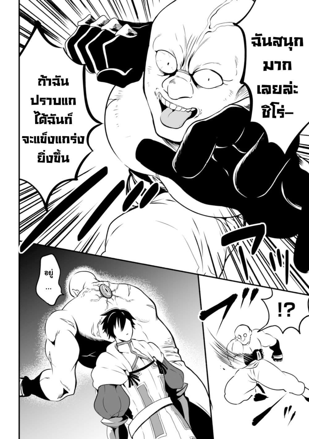 Manga-lc-com อ่านมังงะ อ่านการ์ตูน ออนไลน์ ฟรี Uiru Sama Wa Kyou Mo Mahou De Asonde Imasu ตอนที่ 1 2 3 4 5 6 7 8 9 10 11 12 13 14 ฟรี ไม่มีโฆษณา Manga-lc - อ่าน มังงะ อ่าน การ์ตูน ออนไลน์ อ่านมังงะ ฟรี