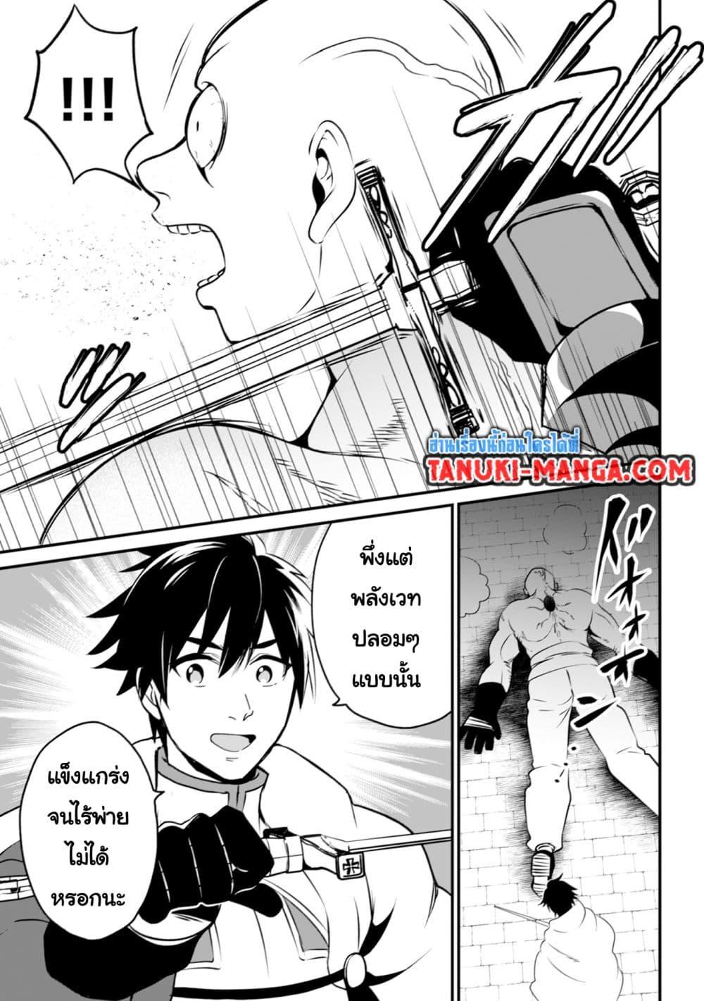 Manga-lc-com อ่านมังงะ อ่านการ์ตูน ออนไลน์ ฟรี Uiru Sama Wa Kyou Mo Mahou De Asonde Imasu ตอนที่ 1 2 3 4 5 6 7 8 9 10 11 12 13 14 ฟรี ไม่มีโฆษณา Manga-lc - อ่าน มังงะ อ่าน การ์ตูน ออนไลน์ อ่านมังงะ ฟรี