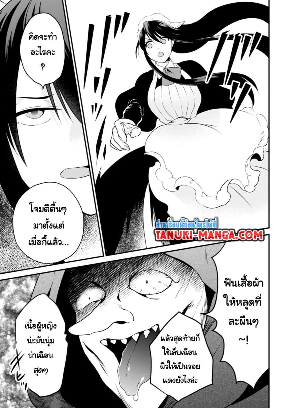 Manga-lc-com อ่านมังงะ อ่านการ์ตูน ออนไลน์ ฟรี Uiru Sama Wa Kyou Mo Mahou De Asonde Imasu ตอนที่ 1 2 3 4 5 6 7 8 9 10 11 12 13 14 ฟรี ไม่มีโฆษณา Manga-lc - อ่าน มังงะ อ่าน การ์ตูน ออนไลน์ อ่านมังงะ ฟรี