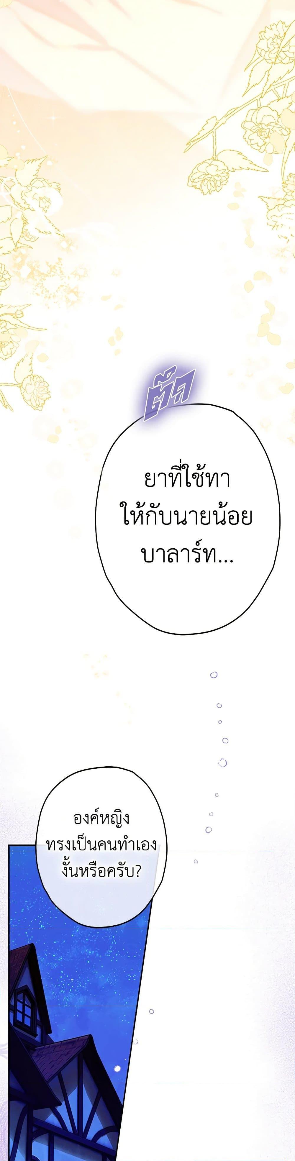 Manga-lc-com อ่านมังงะ อ่านการ์ตูน ออนไลน์ ฟรี My Mother Got Married By Contract ตอนที่ 1 2 3 4 5 6 7 8 9 10 11 12 13 14 ฟรี ไม่มีโฆษณา Manga-lc - อ่าน มังงะ อ่าน การ์ตูน ออนไลน์ อ่านมังงะ ฟรี