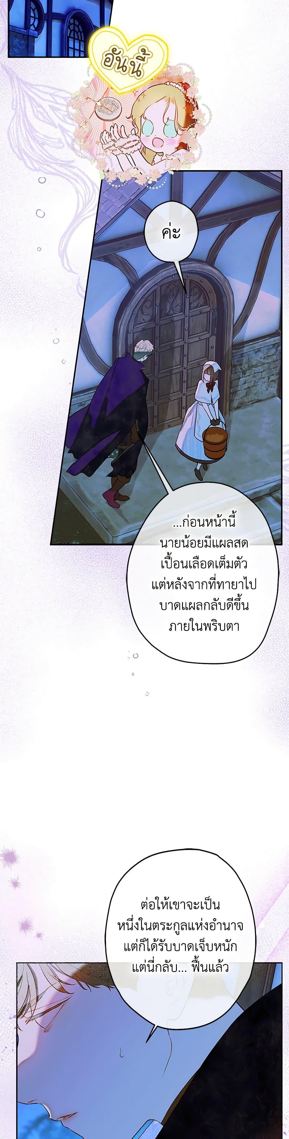 Manga-lc-com อ่านมังงะ อ่านการ์ตูน ออนไลน์ ฟรี My Mother Got Married By Contract ตอนที่ 1 2 3 4 5 6 7 8 9 10 11 12 13 14 ฟรี ไม่มีโฆษณา Manga-lc - อ่าน มังงะ อ่าน การ์ตูน ออนไลน์ อ่านมังงะ ฟรี