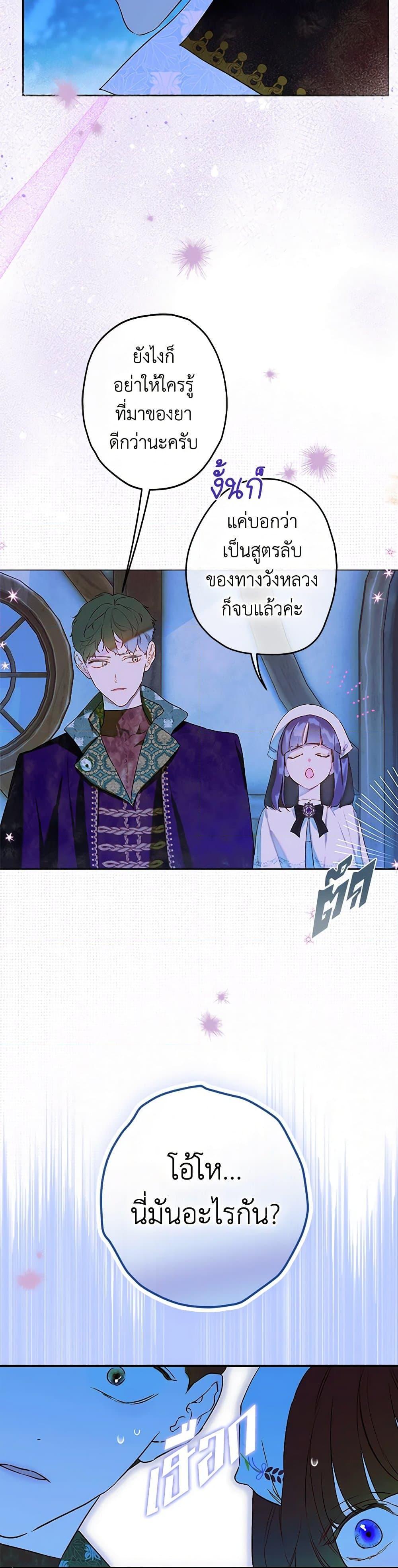 Manga-lc-com อ่านมังงะ อ่านการ์ตูน ออนไลน์ ฟรี My Mother Got Married By Contract ตอนที่ 1 2 3 4 5 6 7 8 9 10 11 12 13 14 ฟรี ไม่มีโฆษณา Manga-lc - อ่าน มังงะ อ่าน การ์ตูน ออนไลน์ อ่านมังงะ ฟรี