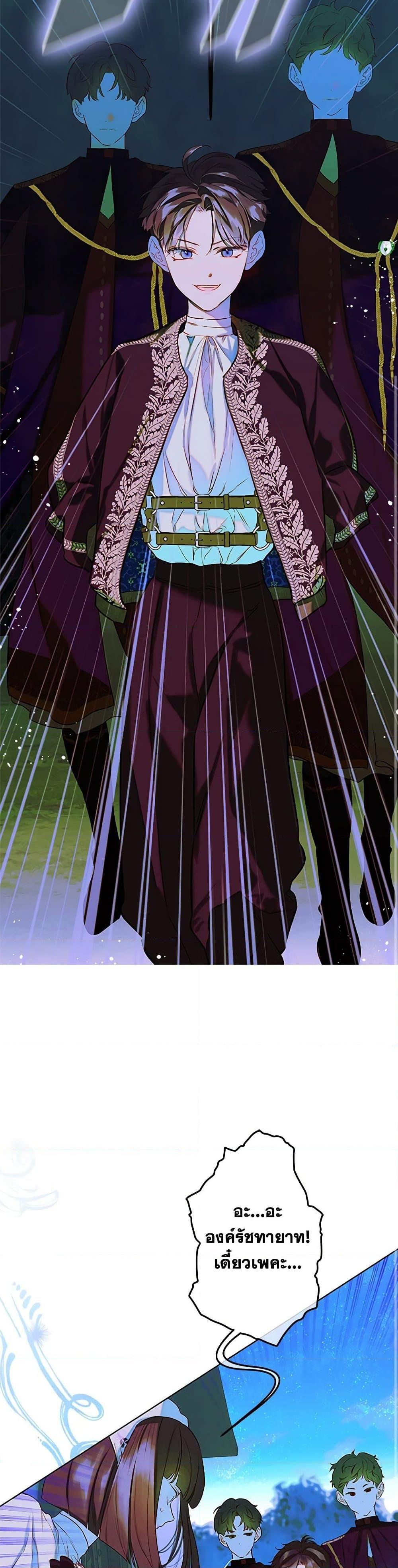 Manga-lc-com อ่านมังงะ อ่านการ์ตูน ออนไลน์ ฟรี My Mother Got Married By Contract ตอนที่ 1 2 3 4 5 6 7 8 9 10 11 12 13 14 ฟรี ไม่มีโฆษณา Manga-lc - อ่าน มังงะ อ่าน การ์ตูน ออนไลน์ อ่านมังงะ ฟรี