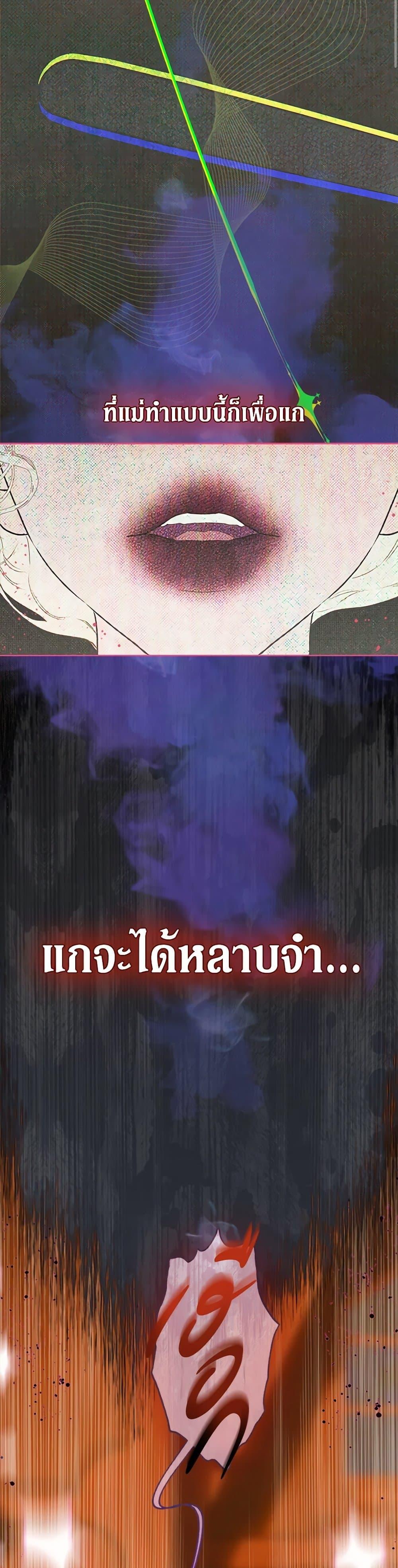 Manga-lc-com อ่านมังงะ อ่านการ์ตูน ออนไลน์ ฟรี My Mother Got Married By Contract ตอนที่ 1 2 3 4 5 6 7 8 9 10 11 12 13 14 ฟรี ไม่มีโฆษณา Manga-lc - อ่าน มังงะ อ่าน การ์ตูน ออนไลน์ อ่านมังงะ ฟรี