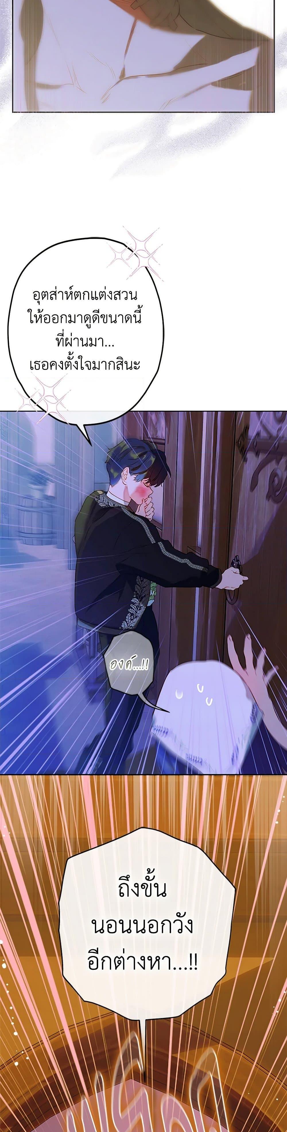 Manga-lc-com อ่านมังงะ อ่านการ์ตูน ออนไลน์ ฟรี My Mother Got Married By Contract ตอนที่ 1 2 3 4 5 6 7 8 9 10 11 12 13 14 ฟรี ไม่มีโฆษณา Manga-lc - อ่าน มังงะ อ่าน การ์ตูน ออนไลน์ อ่านมังงะ ฟรี