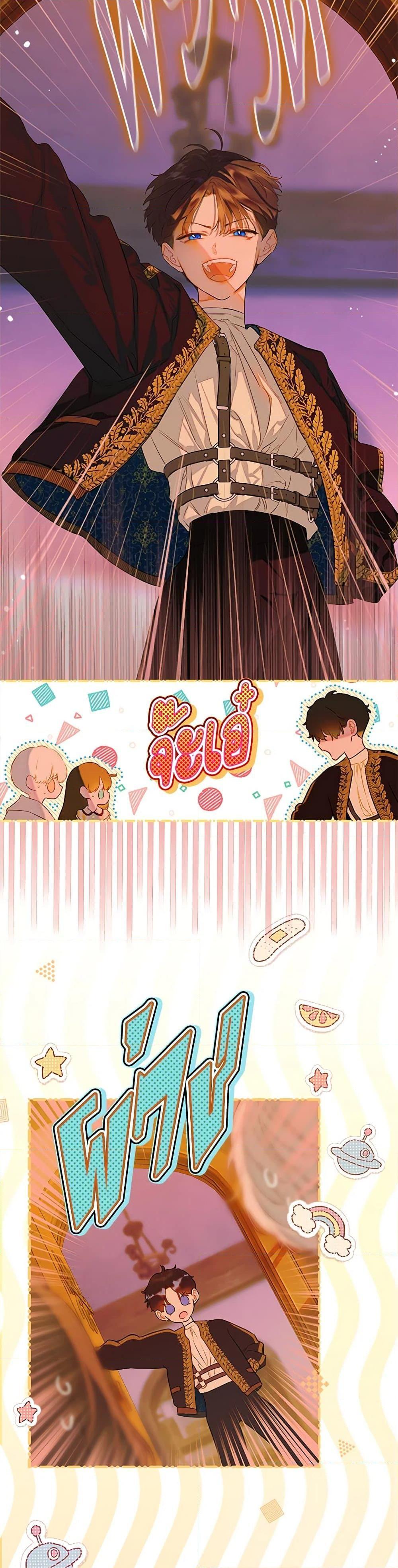 Manga-lc-com อ่านมังงะ อ่านการ์ตูน ออนไลน์ ฟรี My Mother Got Married By Contract ตอนที่ 1 2 3 4 5 6 7 8 9 10 11 12 13 14 ฟรี ไม่มีโฆษณา Manga-lc - อ่าน มังงะ อ่าน การ์ตูน ออนไลน์ อ่านมังงะ ฟรี