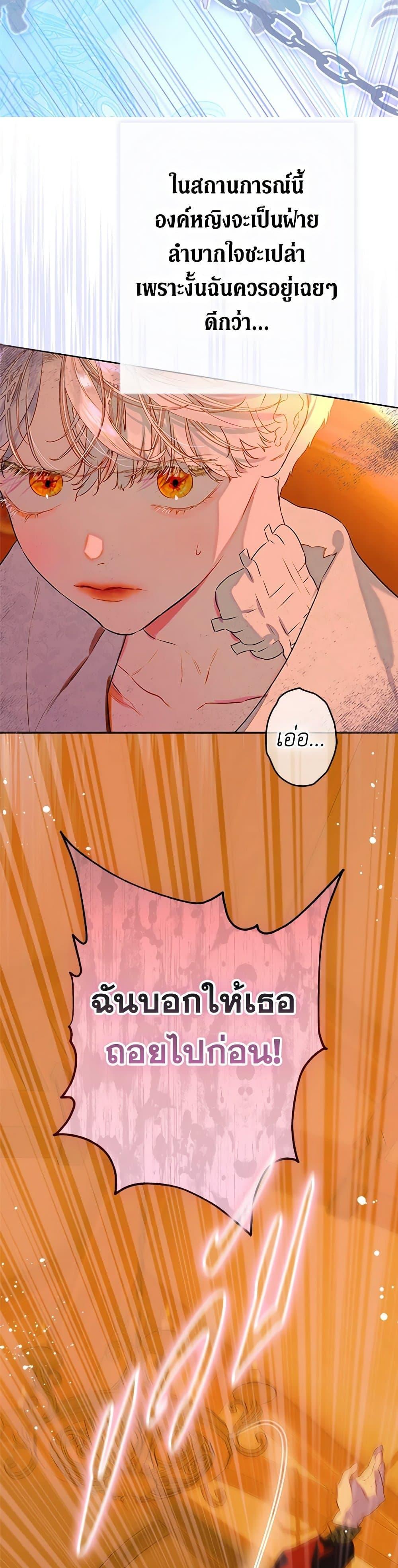 Manga-lc-com อ่านมังงะ อ่านการ์ตูน ออนไลน์ ฟรี My Mother Got Married By Contract ตอนที่ 1 2 3 4 5 6 7 8 9 10 11 12 13 14 ฟรี ไม่มีโฆษณา Manga-lc - อ่าน มังงะ อ่าน การ์ตูน ออนไลน์ อ่านมังงะ ฟรี