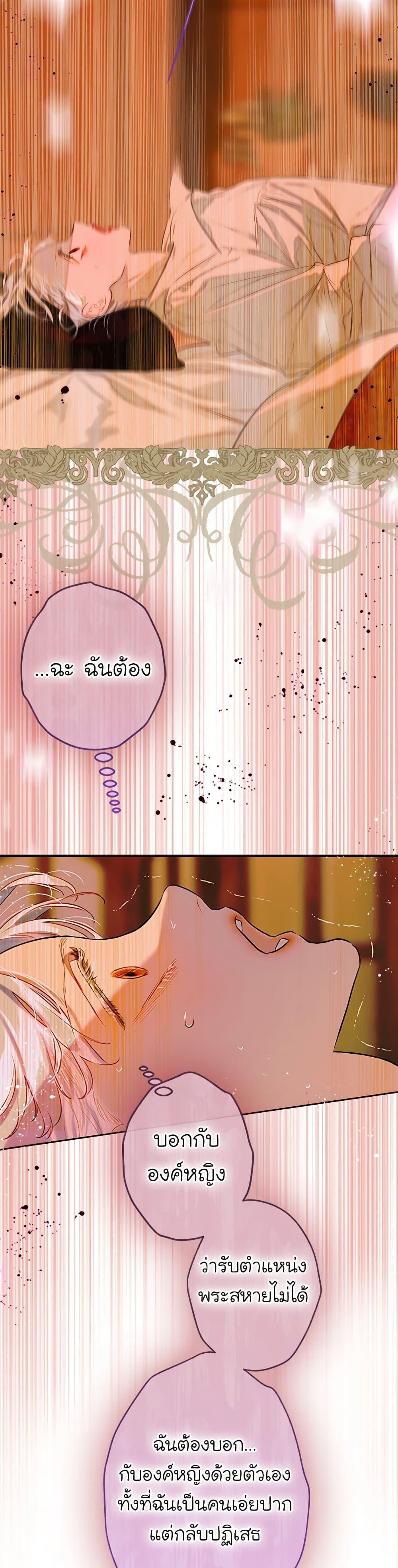 Manga-lc-com อ่านมังงะ อ่านการ์ตูน ออนไลน์ ฟรี My Mother Got Married By Contract ตอนที่ 1 2 3 4 5 6 7 8 9 10 11 12 13 14 ฟรี ไม่มีโฆษณา Manga-lc - อ่าน มังงะ อ่าน การ์ตูน ออนไลน์ อ่านมังงะ ฟรี