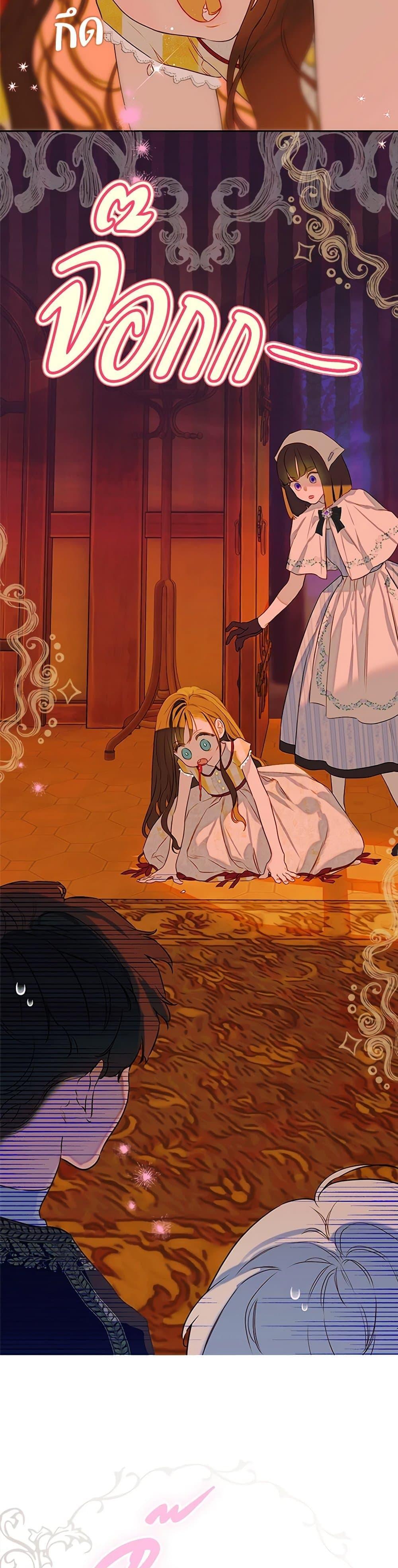 Manga-lc-com อ่านมังงะ อ่านการ์ตูน ออนไลน์ ฟรี My Mother Got Married By Contract ตอนที่ 1 2 3 4 5 6 7 8 9 10 11 12 13 14 ฟรี ไม่มีโฆษณา Manga-lc - อ่าน มังงะ อ่าน การ์ตูน ออนไลน์ อ่านมังงะ ฟรี