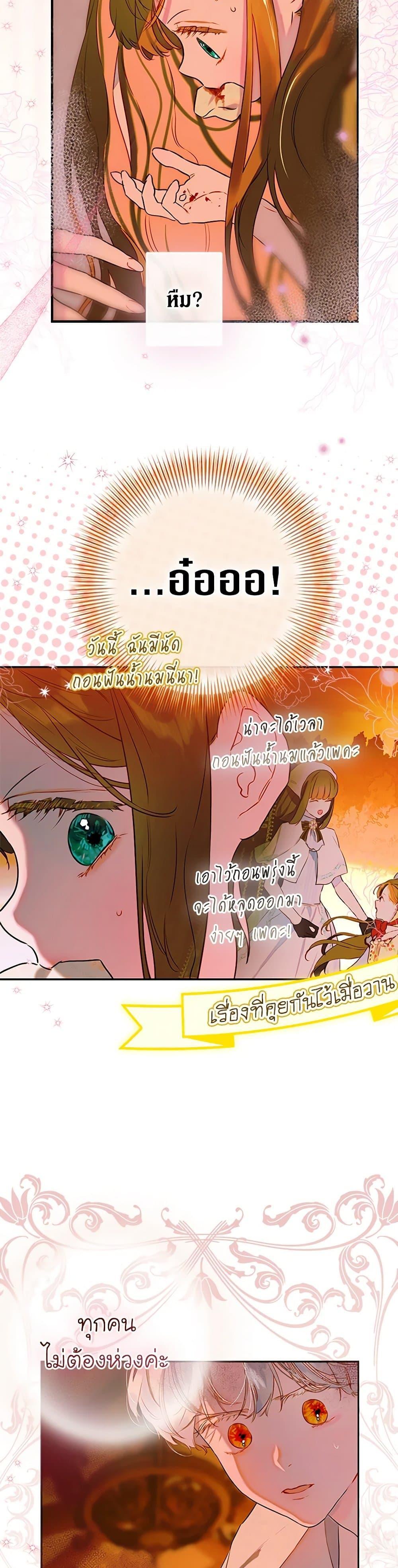 Manga-lc-com อ่านมังงะ อ่านการ์ตูน ออนไลน์ ฟรี My Mother Got Married By Contract ตอนที่ 1 2 3 4 5 6 7 8 9 10 11 12 13 14 ฟรี ไม่มีโฆษณา Manga-lc - อ่าน มังงะ อ่าน การ์ตูน ออนไลน์ อ่านมังงะ ฟรี