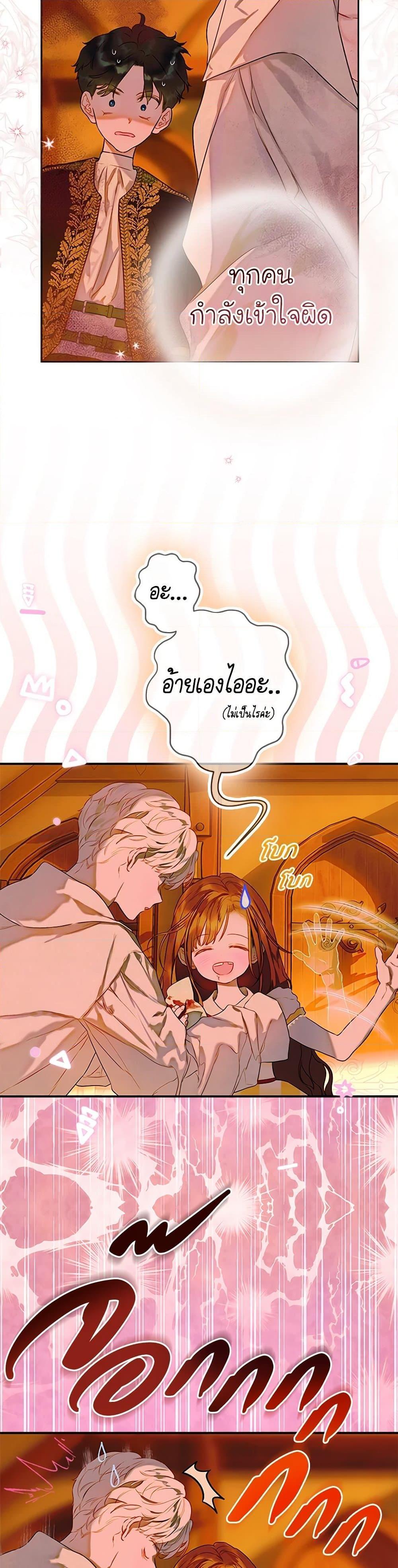 Manga-lc-com อ่านมังงะ อ่านการ์ตูน ออนไลน์ ฟรี My Mother Got Married By Contract ตอนที่ 1 2 3 4 5 6 7 8 9 10 11 12 13 14 ฟรี ไม่มีโฆษณา Manga-lc - อ่าน มังงะ อ่าน การ์ตูน ออนไลน์ อ่านมังงะ ฟรี