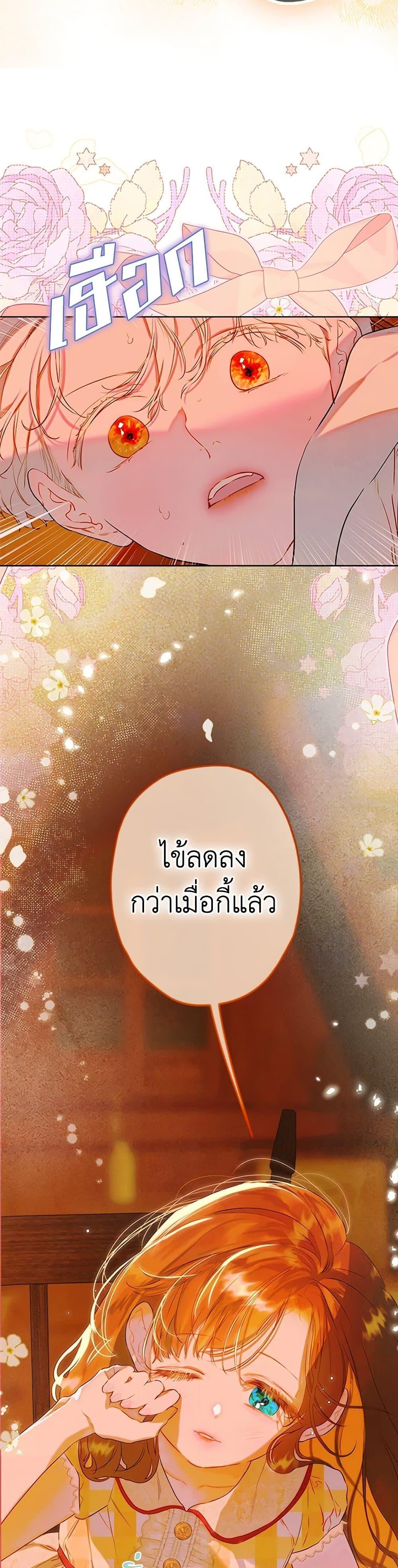 Manga-lc-com อ่านมังงะ อ่านการ์ตูน ออนไลน์ ฟรี My Mother Got Married By Contract ตอนที่ 1 2 3 4 5 6 7 8 9 10 11 12 13 14 ฟรี ไม่มีโฆษณา Manga-lc - อ่าน มังงะ อ่าน การ์ตูน ออนไลน์ อ่านมังงะ ฟรี