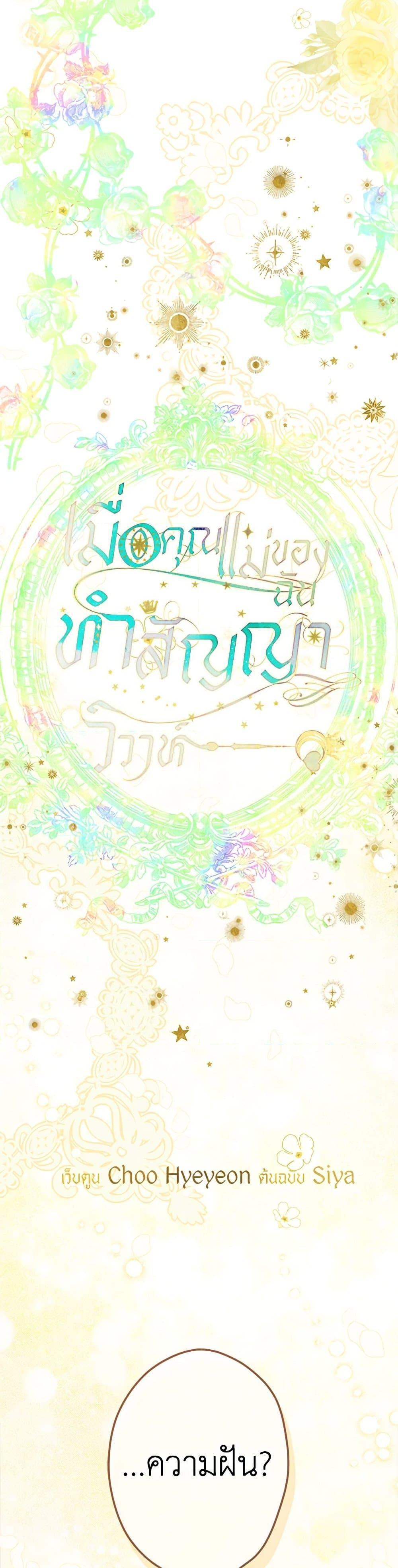 Manga-lc-com อ่านมังงะ อ่านการ์ตูน ออนไลน์ ฟรี My Mother Got Married By Contract ตอนที่ 1 2 3 4 5 6 7 8 9 10 11 12 13 14 ฟรี ไม่มีโฆษณา Manga-lc - อ่าน มังงะ อ่าน การ์ตูน ออนไลน์ อ่านมังงะ ฟรี