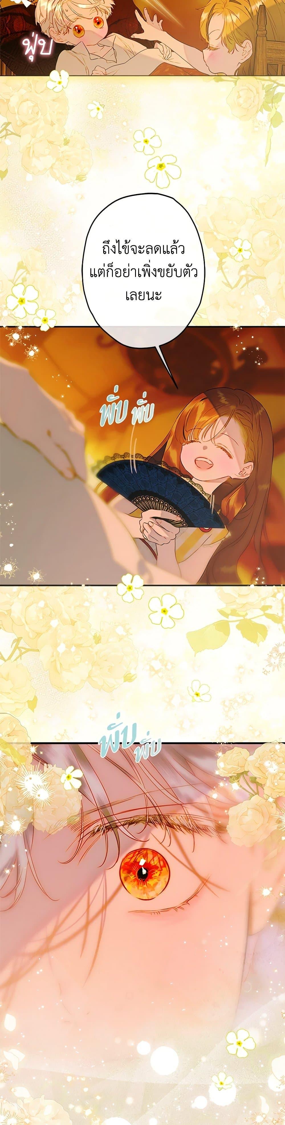 Manga-lc-com อ่านมังงะ อ่านการ์ตูน ออนไลน์ ฟรี My Mother Got Married By Contract ตอนที่ 1 2 3 4 5 6 7 8 9 10 11 12 13 14 ฟรี ไม่มีโฆษณา Manga-lc - อ่าน มังงะ อ่าน การ์ตูน ออนไลน์ อ่านมังงะ ฟรี