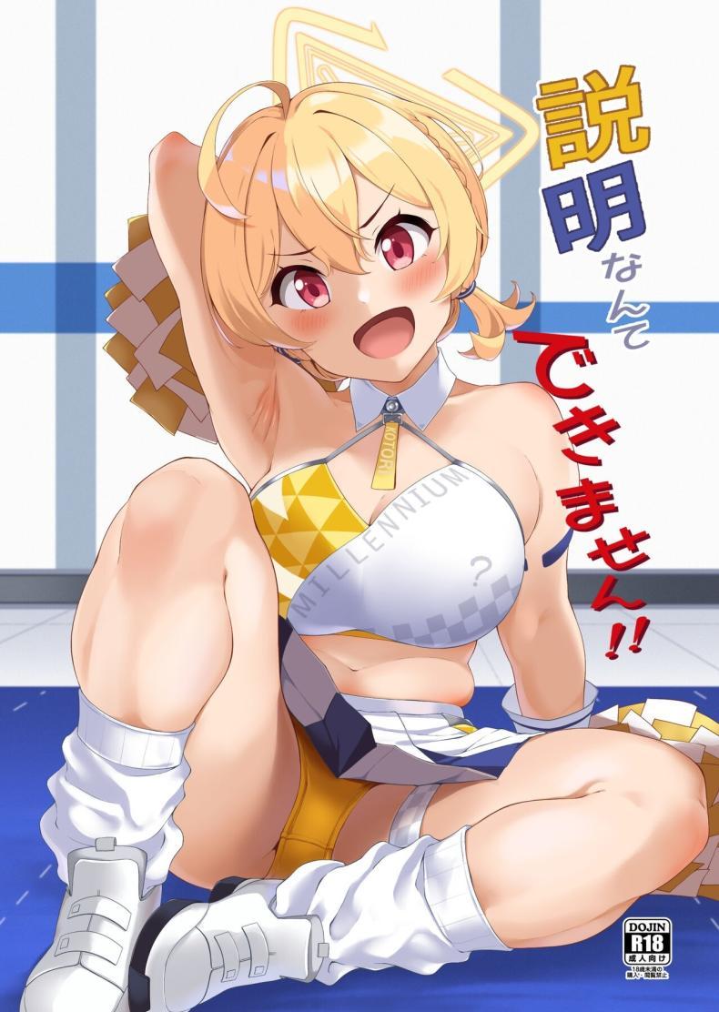 Doujin-Lc- อ่าน โดจิน มังฮวา เกาหลี ญี่ปุ่น จีน แปลไทย ช่วยยืดกล้ามเนื้อให้ฉันหน่อยสิคะ [Count2.4 (Nishi)] Setsumei Nante Dekimasen (Blue Archive) ตอนที่ 1 2 3 4 5 6 7 8 9 10 11 12 13 14 ฟรี ไม่มีโฆษณา อ่าน โดจิน Manhwa เกาหลี ญี่ปุ่น จีน เรามีครบ คัดมาให้เน้นๆ โดจิน 18+ รับประกันความฟินโดย  Doujin Lc