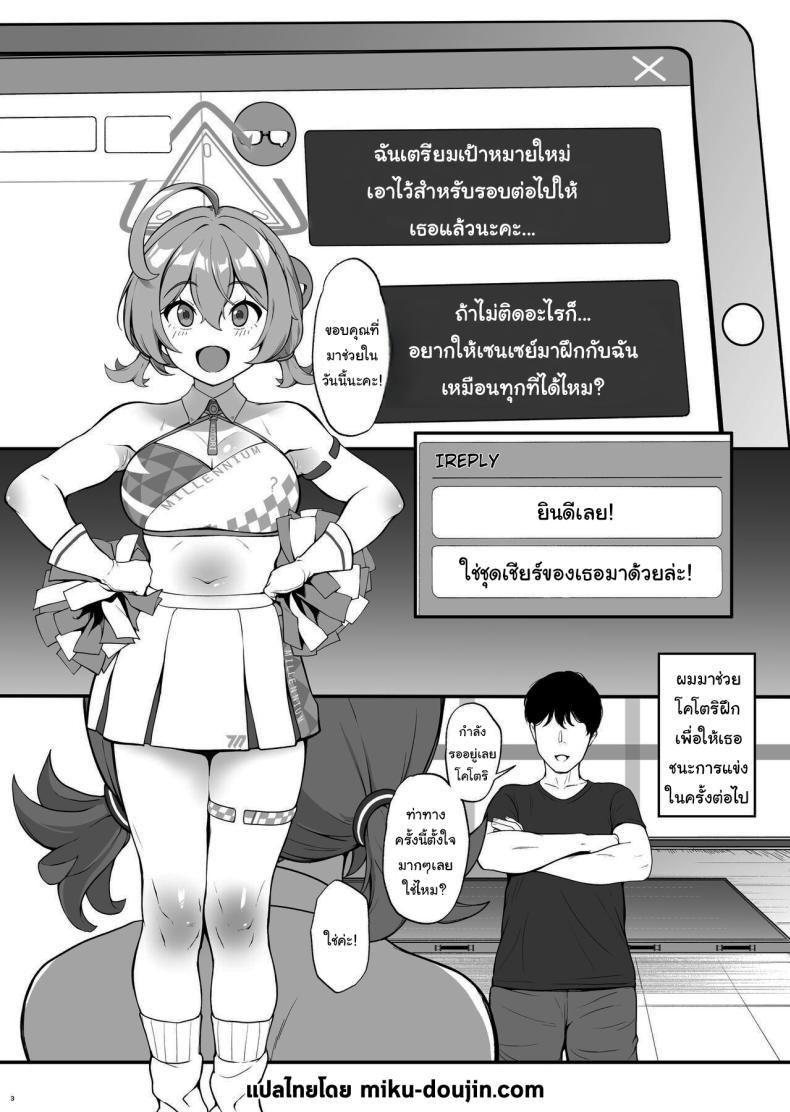 Doujin-Lc- อ่าน โดจิน มังฮวา เกาหลี ญี่ปุ่น จีน แปลไทย ช่วยยืดกล้ามเนื้อให้ฉันหน่อยสิคะ [Count2.4 (Nishi)] Setsumei Nante Dekimasen (Blue Archive) ตอนที่ 1 2 3 4 5 6 7 8 9 10 11 12 13 14 ฟรี ไม่มีโฆษณา อ่าน โดจิน Manhwa เกาหลี ญี่ปุ่น จีน เรามีครบ คัดมาให้เน้นๆ โดจิน 18+ รับประกันความฟินโดย  Doujin Lc