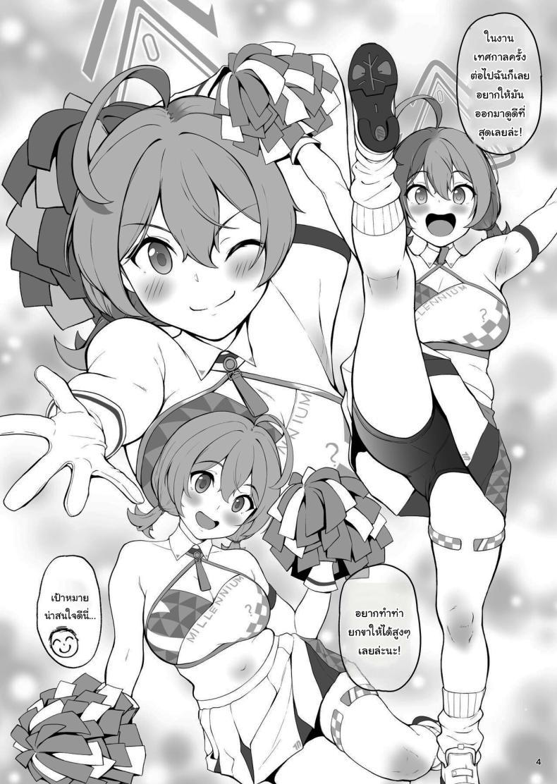 Doujin-Lc- อ่าน โดจิน มังฮวา เกาหลี ญี่ปุ่น จีน แปลไทย ช่วยยืดกล้ามเนื้อให้ฉันหน่อยสิคะ [Count2.4 (Nishi)] Setsumei Nante Dekimasen (Blue Archive) ตอนที่ 1 2 3 4 5 6 7 8 9 10 11 12 13 14 ฟรี ไม่มีโฆษณา อ่าน โดจิน Manhwa เกาหลี ญี่ปุ่น จีน เรามีครบ คัดมาให้เน้นๆ โดจิน 18+ รับประกันความฟินโดย  Doujin Lc